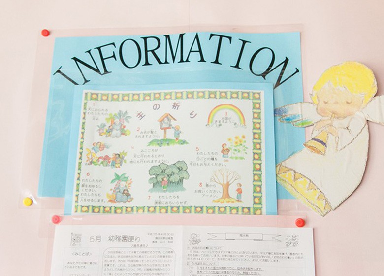 【Hiro】光泉カトリック幼稚園　制服上着のみ Hiro様専用】光泉カトリック幼稚園 制服上着のみ - メルカリ