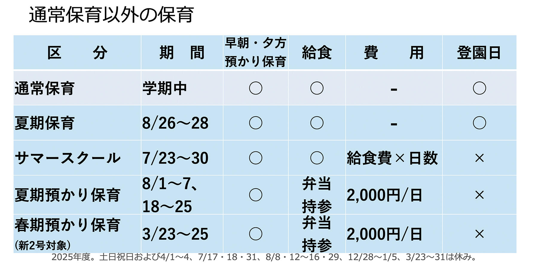 スクリーンショット 2025-09-04 12.04.44.jpg