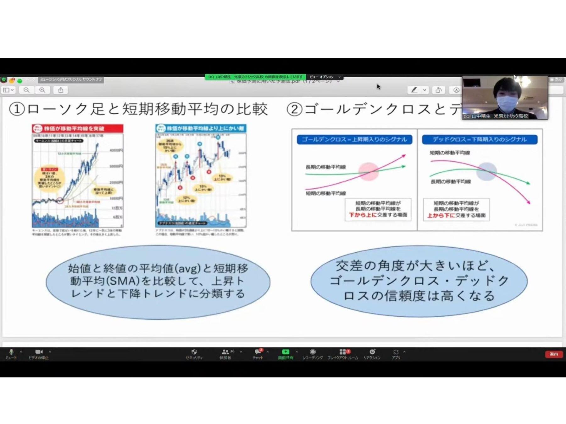 プログラミング部02.jpg