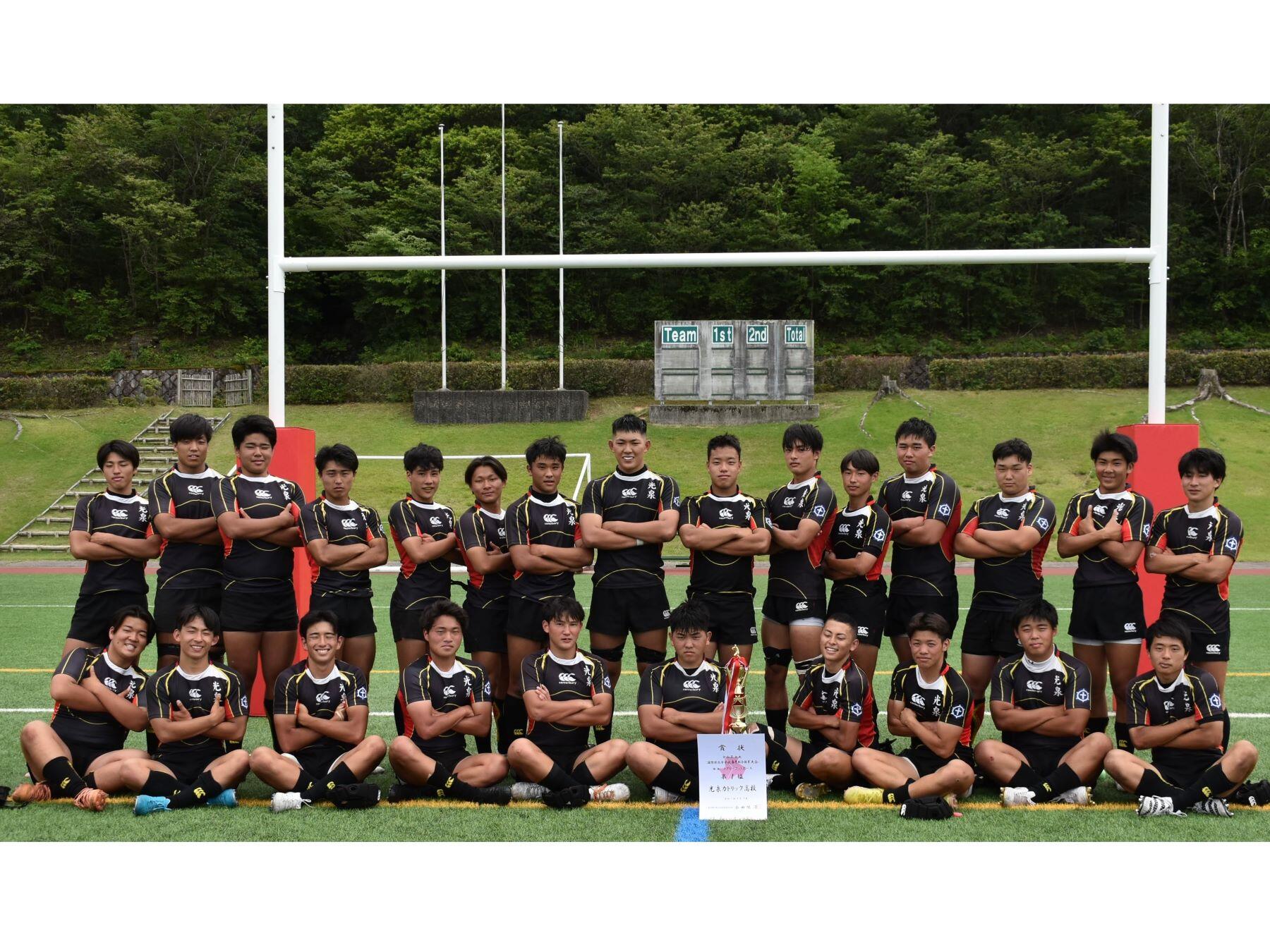 ラグビー春季総体04.jpg