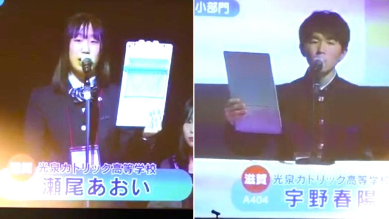 ㈪アナウンス出場者.jpg