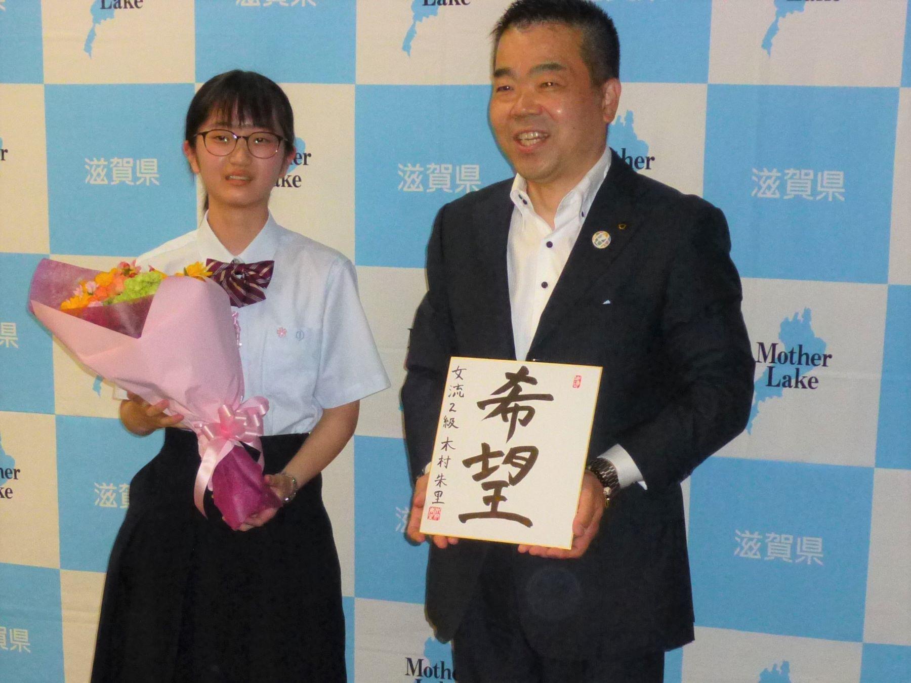 木村表敬訪問01.jpg
