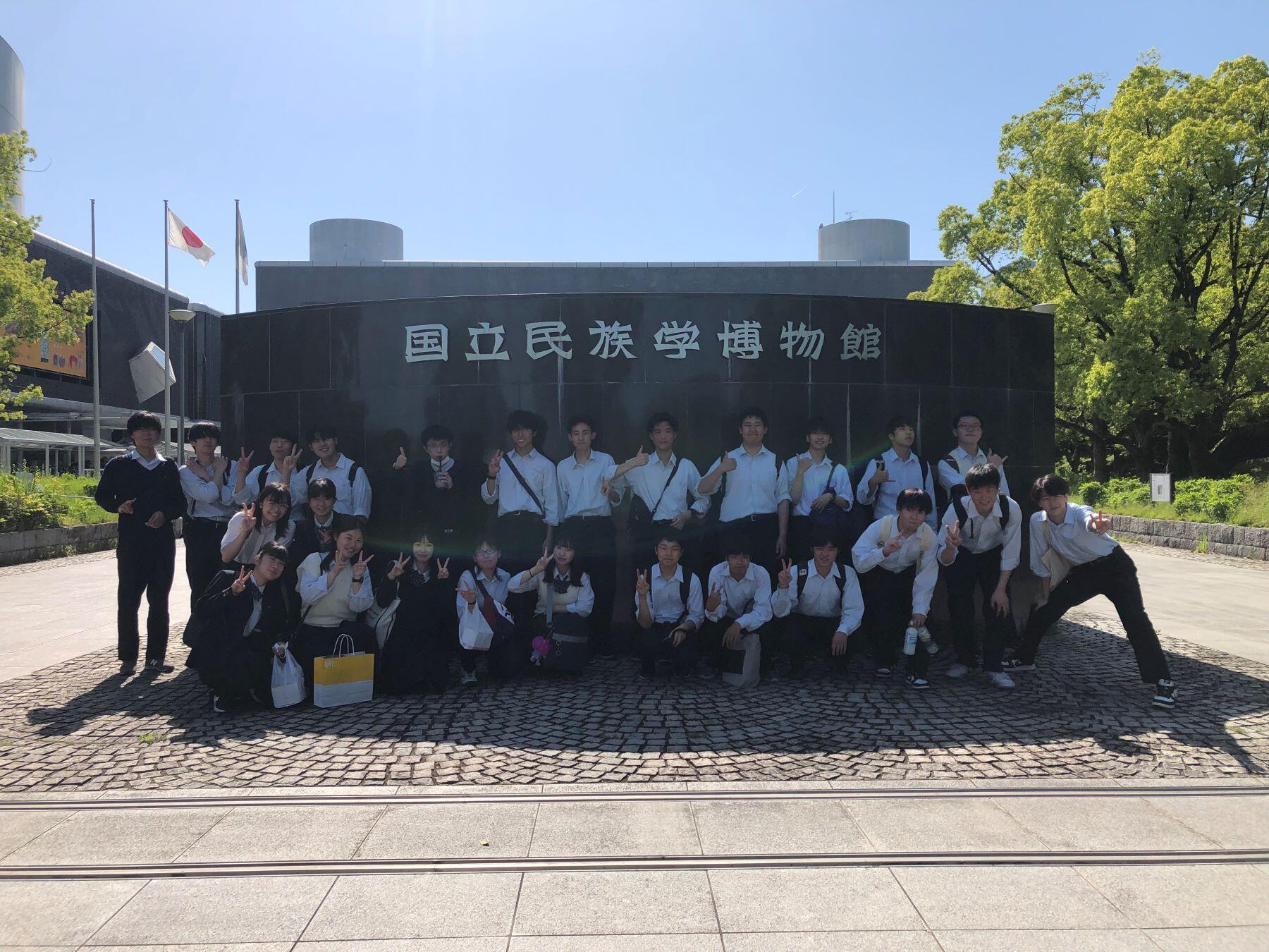 民博.jpg