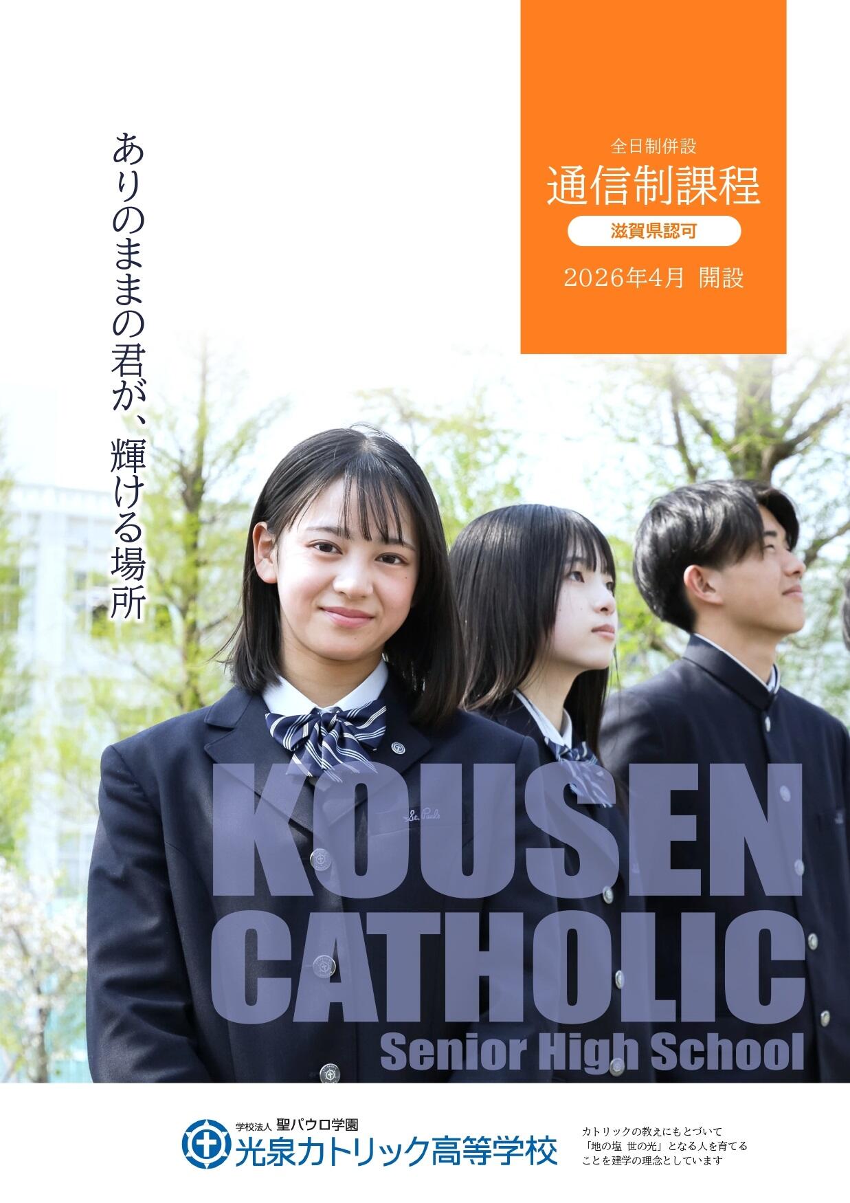 pamphlet_mv.jpg
