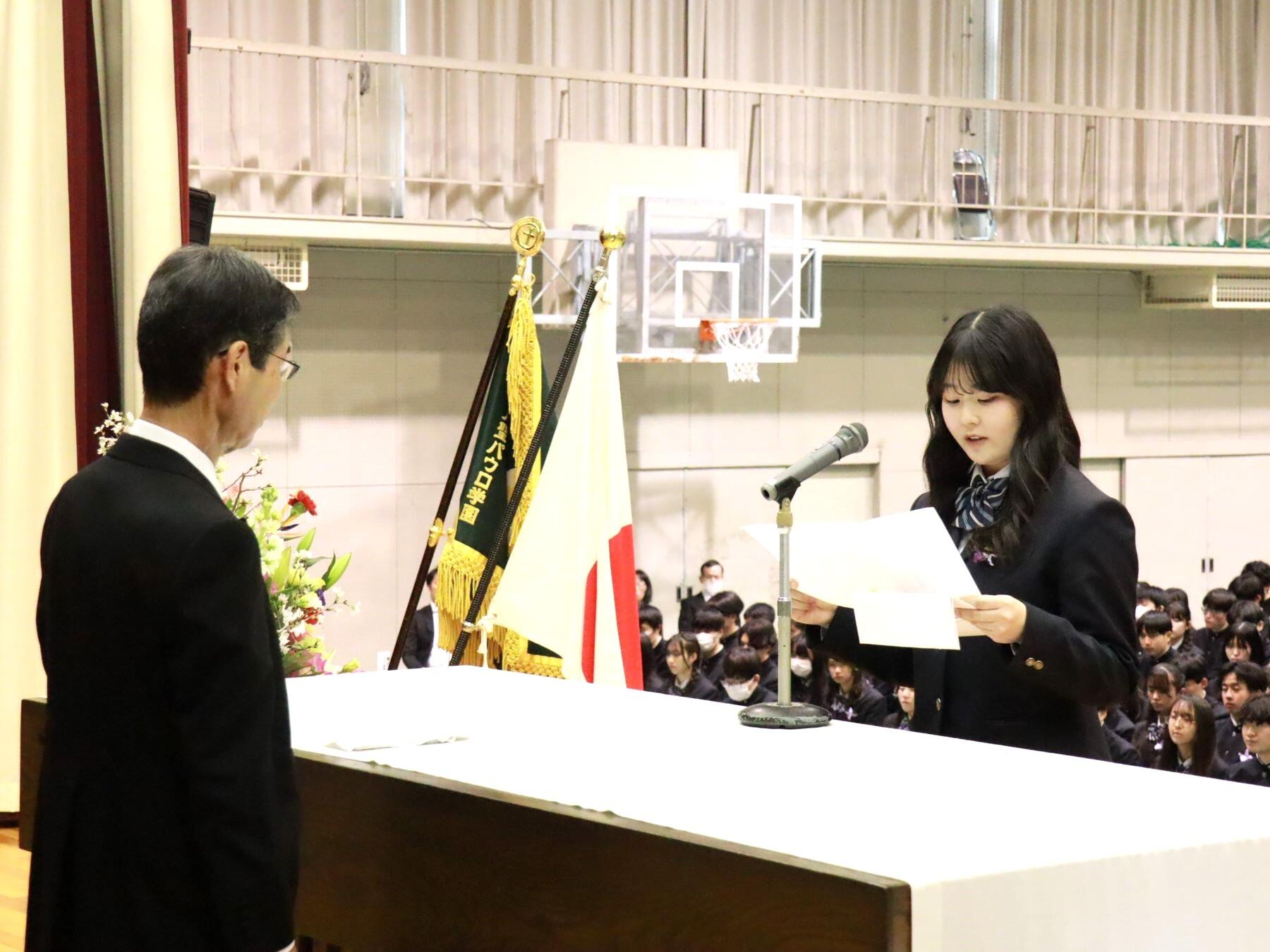 卒業証書授与式 | TOPICS | 光泉カトリック高等学校