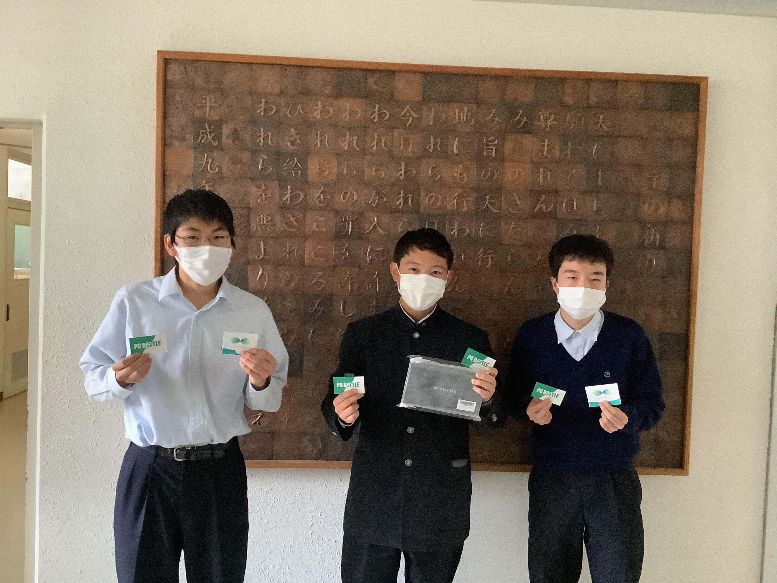 企業・学校対抗プログラミングバトルで１人１万円相当の粗品を頂きました.jpg